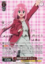 ゆるキャン△買取ならカードラボ！