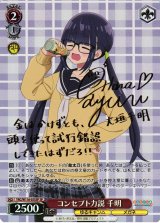 ゆるキャン△買取ならカードラボ！