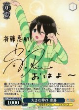 ゆるキャン△買取ならカードラボ！