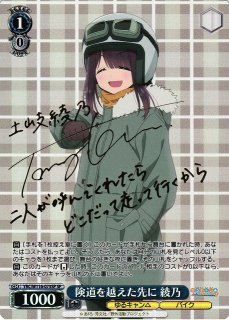 ゆるキャン△買取ならカードラボ！