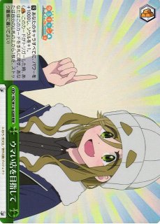 ゆるキャン△買取ならカードラボ！