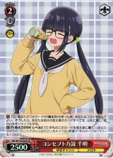 WS 次のキャンプ リン SSP サイン WS 次のキャンプ リン SSP サイン WS 次のキャンプ リン SSP