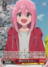 ゆるキャン△買取ならカードラボ！