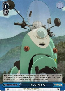 ゆるキャン△買取ならカードラボ！