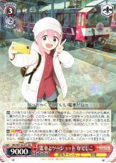 ゆるキャン△買取ならカードラボ！