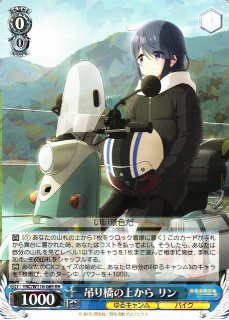 ゆるキャン△買取ならカードラボ！