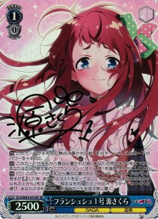 ゾンビランドサガ リベンジ買取ならカードラボ！