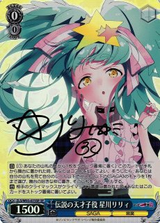 ゾンビランドサガ リベンジ買取ならカードラボ！