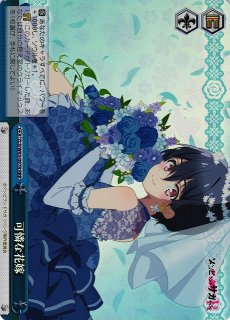 ヴァイス　ゾンビランドサガ リベンジ　RRR　大河よ共に泣いてくれ 純子未使用品 ヴァイス ゾンビランドサガ リベンジ RRR 大河よ共に泣いてくれ