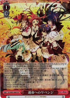 ゾンビランドサガ リベンジ買取ならカードラボ！