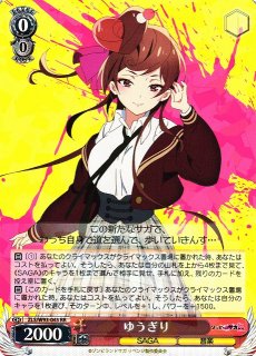 ゾンビランドサガ リベンジ買取ならカードラボ！