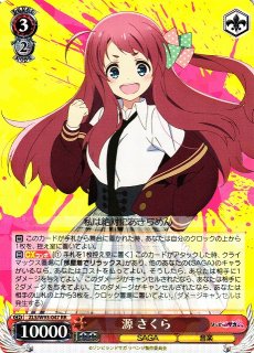 ゾンビランドサガ リベンジ買取ならカードラボ！