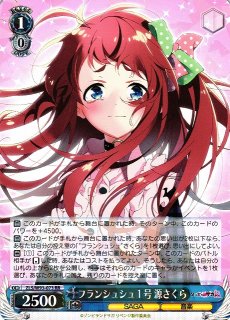 ゾンビランドサガ リベンジ買取ならカードラボ！