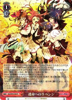 ゾンビランドサガ リベンジ買取ならカードラボ！