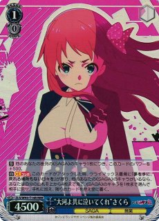 ゾンビランドサガ リベンジ買取ならカードラボ！