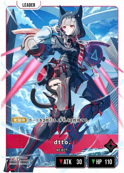 画像1: 【クロスタ】dtto.【LRP】BP05-083 (1)