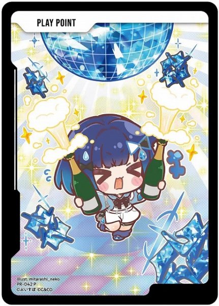 画像1: 【クロスタ】PLAY POINT（紡木こかげ）【P】PR-042 (1)