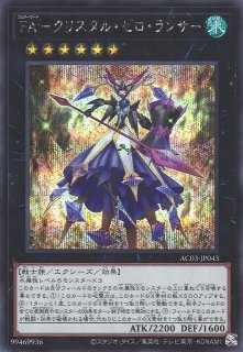 遊戯】遊戯王OCG デュエルモンスターズ 「ANIMATION CHRONICLE 2023