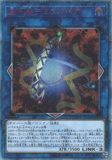 遊戯王 夢幻転星イドリース 20thシークレットレア psa10 【楽天市場