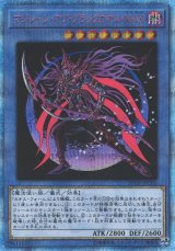 遊戯】マジシャン・オブ・ブラックカオス・MAX【20th 遊戯】マジシャン・オブ・ブラックカオス・MAX【20th