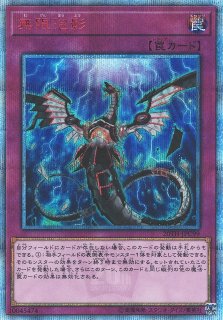 通販ならカードラボ！