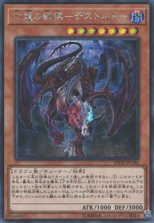 高レアリティ 遊戯王 ヴァレット ヴァレル デッキパーツセット クオシク 高レアリティ 遊戯王 ヴァレット ヴァレル デッキパーツセット