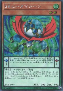 通販ならカードラボ！