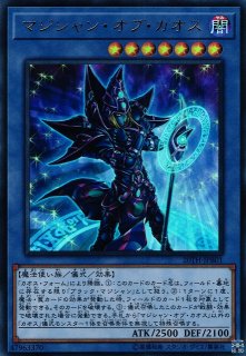 遊戯】ブラック・マジシャン デッキパーツ通販ならカードラボ