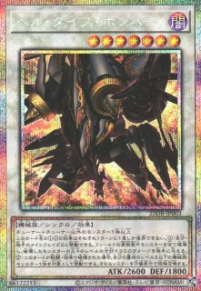 遊戯】プリズマティックシークレット一覧通販ならカードラボ！品揃えも