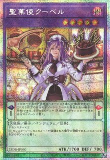 遊戯】プリズマティックシークレット一覧通販ならカードラボ！品揃えも