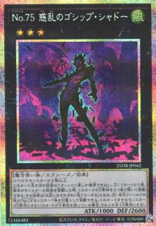 遊戯】プリズマティックシークレット一覧通販ならカードラボ！品揃えも