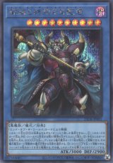 遊戯王OCG買取ならカードラボ！