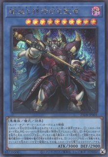 遊戯】遊戯王OCG デュエルモンスターズ 「DUELIST BOX - PRISMATIC