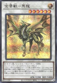 遊戯王OCG買取ならカードラボ！