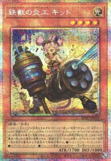 遊戯】プリズマティックシークレット一覧通販ならカードラボ！品揃えも