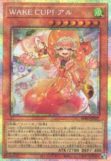 遊戯】プリズマティックシークレット一覧通販ならカードラボ！品揃えも