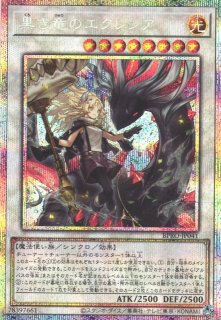 遊戯】プリズマティックシークレット一覧通販ならカードラボ！品