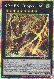 遊戯王OCG買取ならカードラボ！