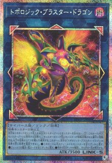 遊戯】プリズマティックシークレット一覧通販ならカードラボ！品揃えも