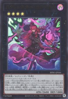 遊戯王OCG買取ならカードラボ！