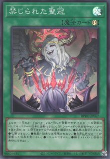 遊戯王OCG買取ならカードラボ！ (Page 3)