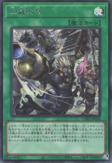 遊戯】遊戯王OCG デュエルモンスターズ 「THE CHRONICLES DECK 白の