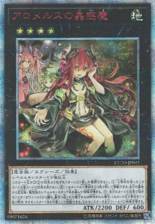 遊戯王通販ならカードラボ