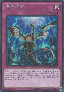 通販ならカードラボ！