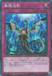 遊戯王　RC03 儚無みずき　ウルトラ　3枚セット　未使用品　手札誘発 遊戯王 RC03 儚無みずき ウルトラ 3枚セット 未使用品 手札誘発