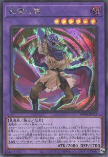 遊戯】遊戯王OCG デュエルモンスターズ 「ANIMATION CHRONICLE 2024