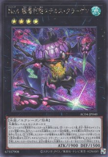 遊戯】遊戯王OCG デュエルモンスターズ 「ANIMATION CHRONICLE 2024