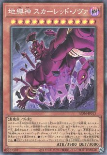 遊戯】遊戯王OCG デュエルモンスターズ 「ANIMATION CHRONICLE