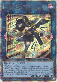 遊戯王OCG S:Pリトルナイト スーパーレア 3枚セット AGOV-JP046