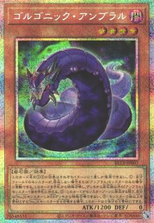 遊戯】プリズマティックシークレット一覧通販ならカードラボ！品揃えも